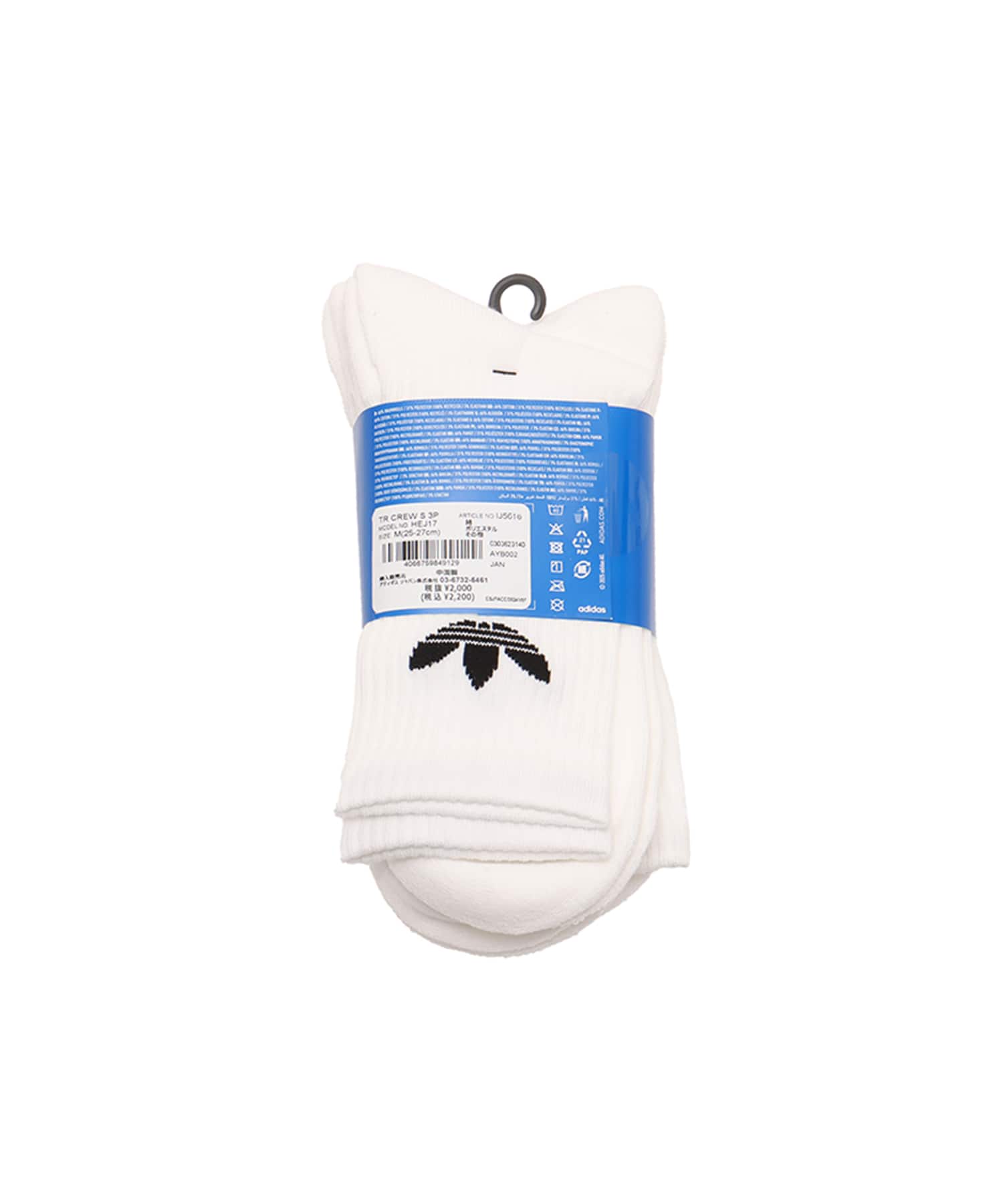 adidas TREFOIL CREW SOCK CUSHION 3 PAIR PACK ホワイトの画像