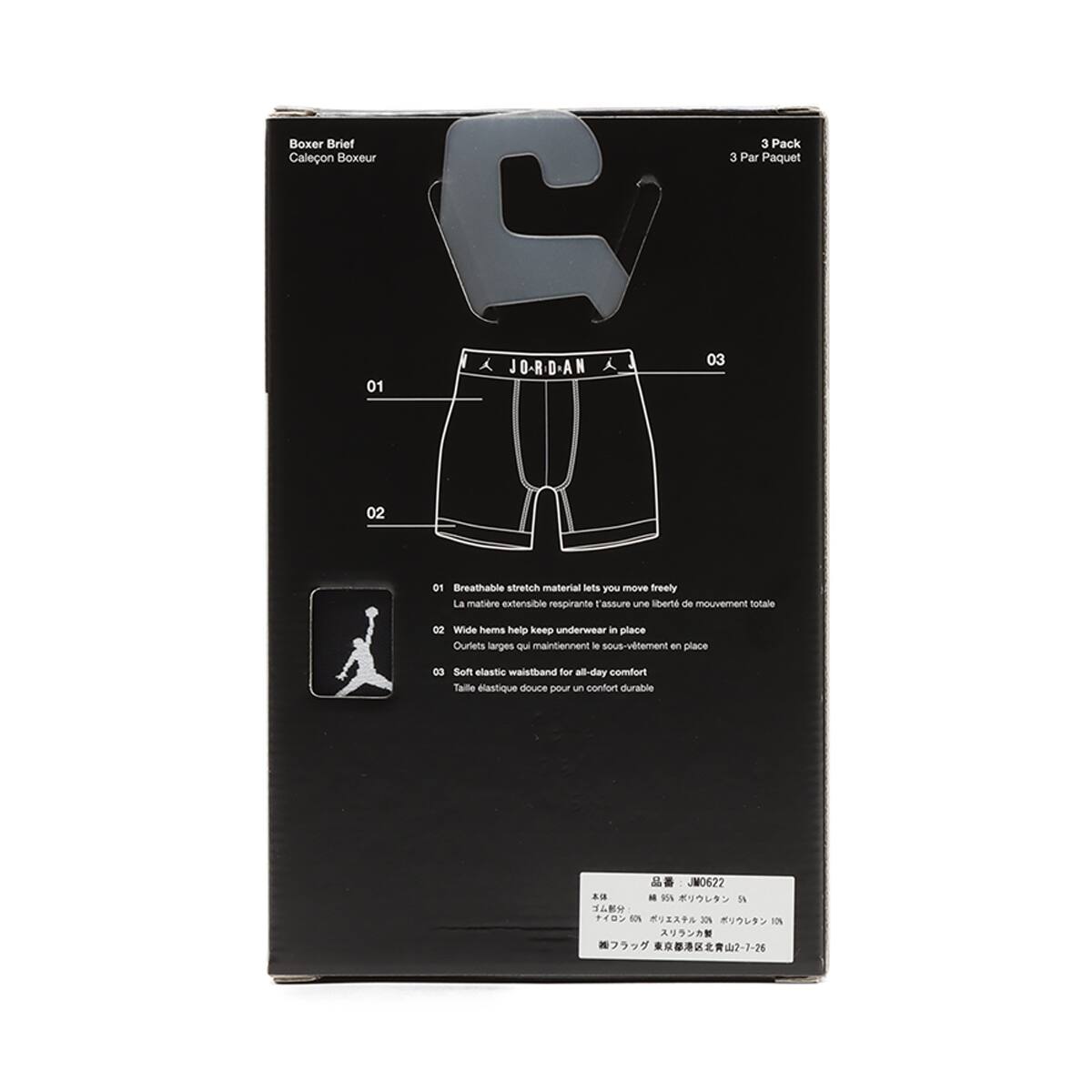 JORDAN BRAND FLIGHT COTTON CORE 3PK BB BLACK の画像