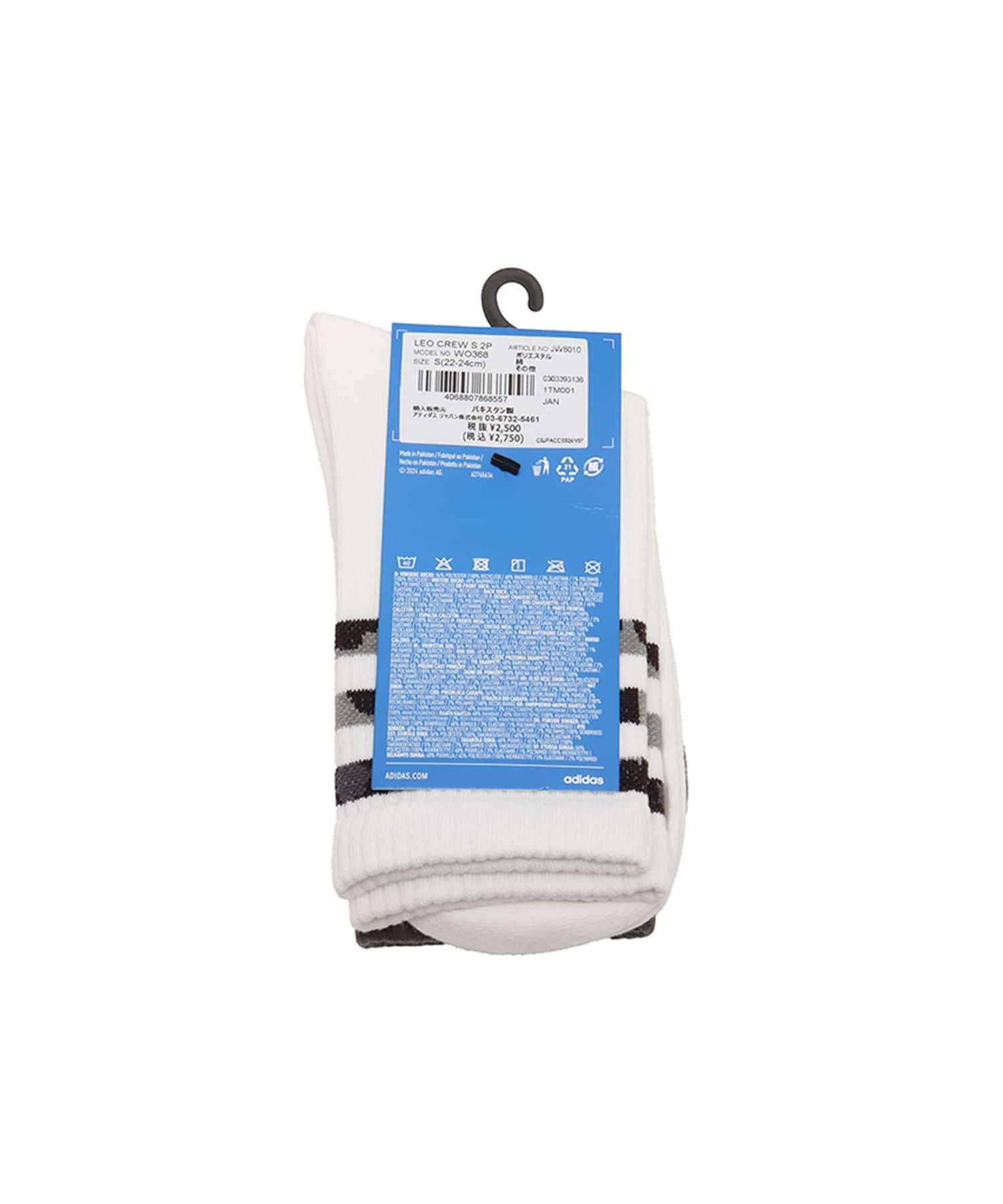 adidas LEOPARD CREW SOCKS 2 PAIRS カーボン/ブラックの画像