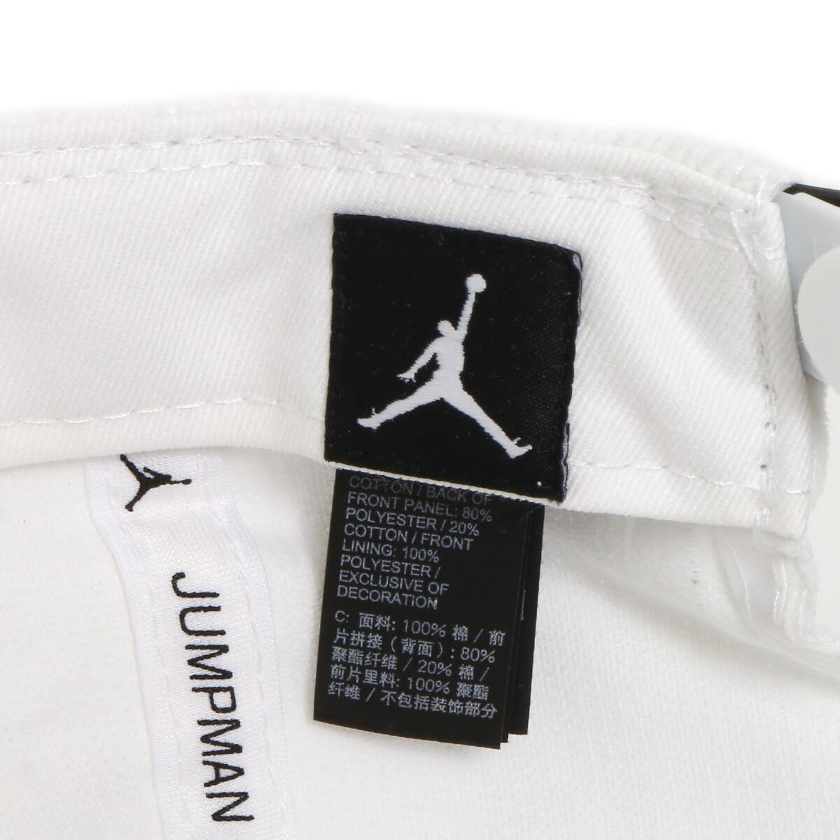 JORDAN BRAND JORDAN PRO LIKE MIKE  WHITE/PINE GREEN/WHITEの画像