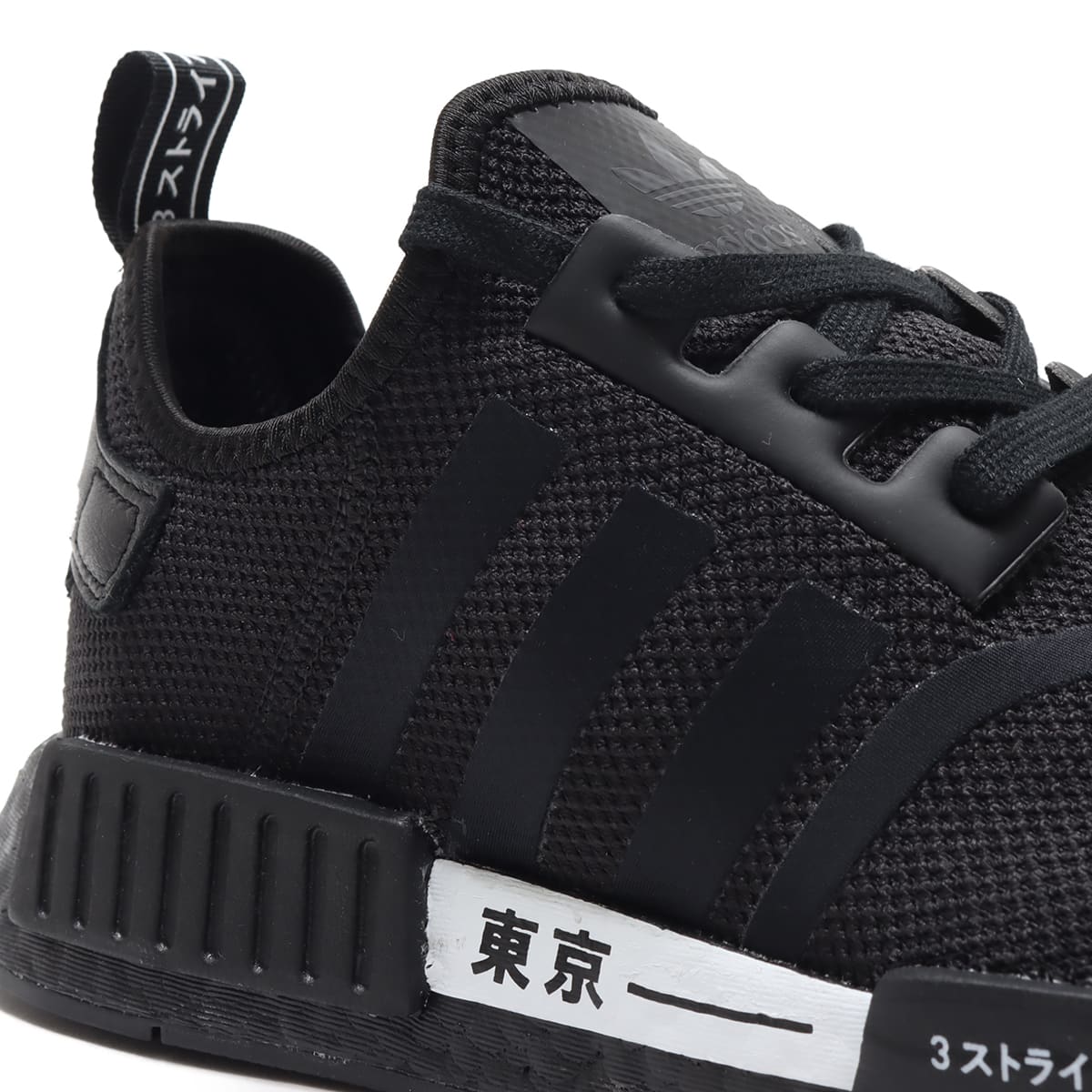 超新作 Adidas 快適な履き心地を追求 Consortium Hu Nmd H Adidas スニーカー 靴 ブーツ サンダル Araguaiashopping Com