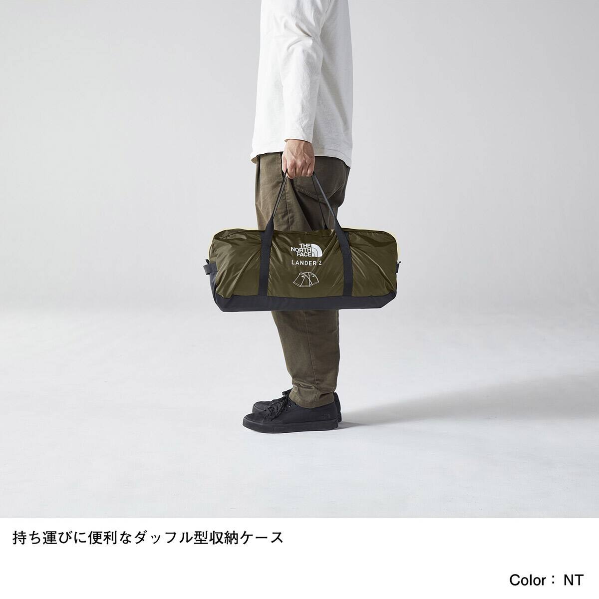 おトク】 THE NORTH FACE ランダー 2 Lander NV22206 NT テント