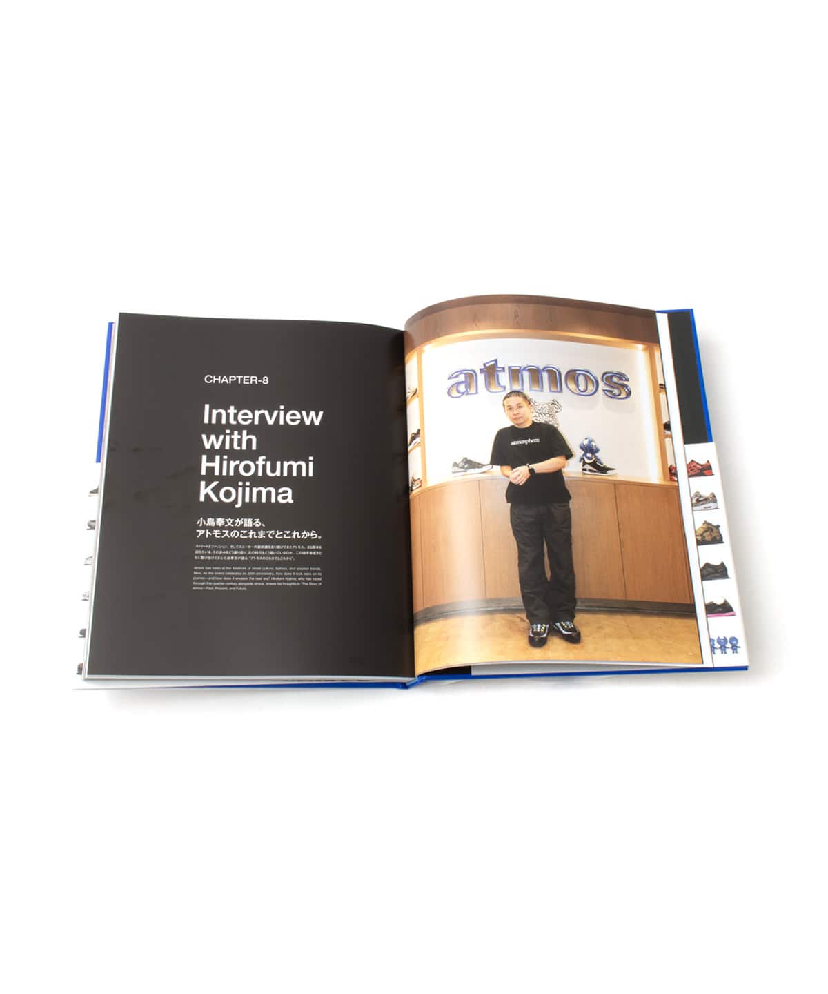 atmos 25th anniversary special book MULTIの画像