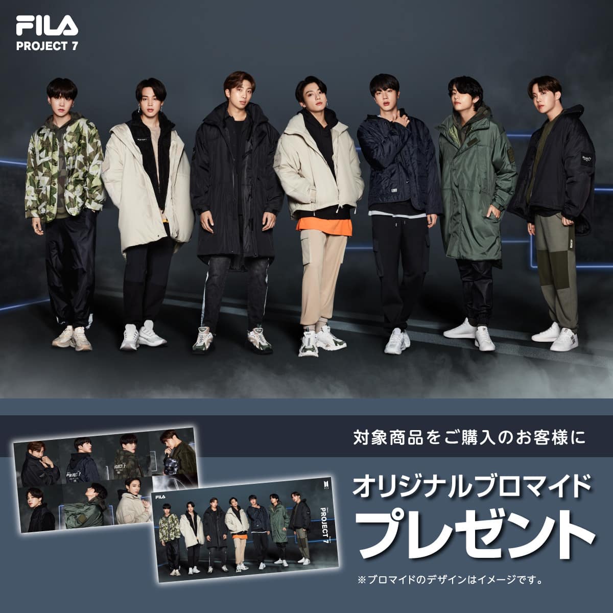 FILA PROJECT7 BLOUSON BEIGE 20FW-I