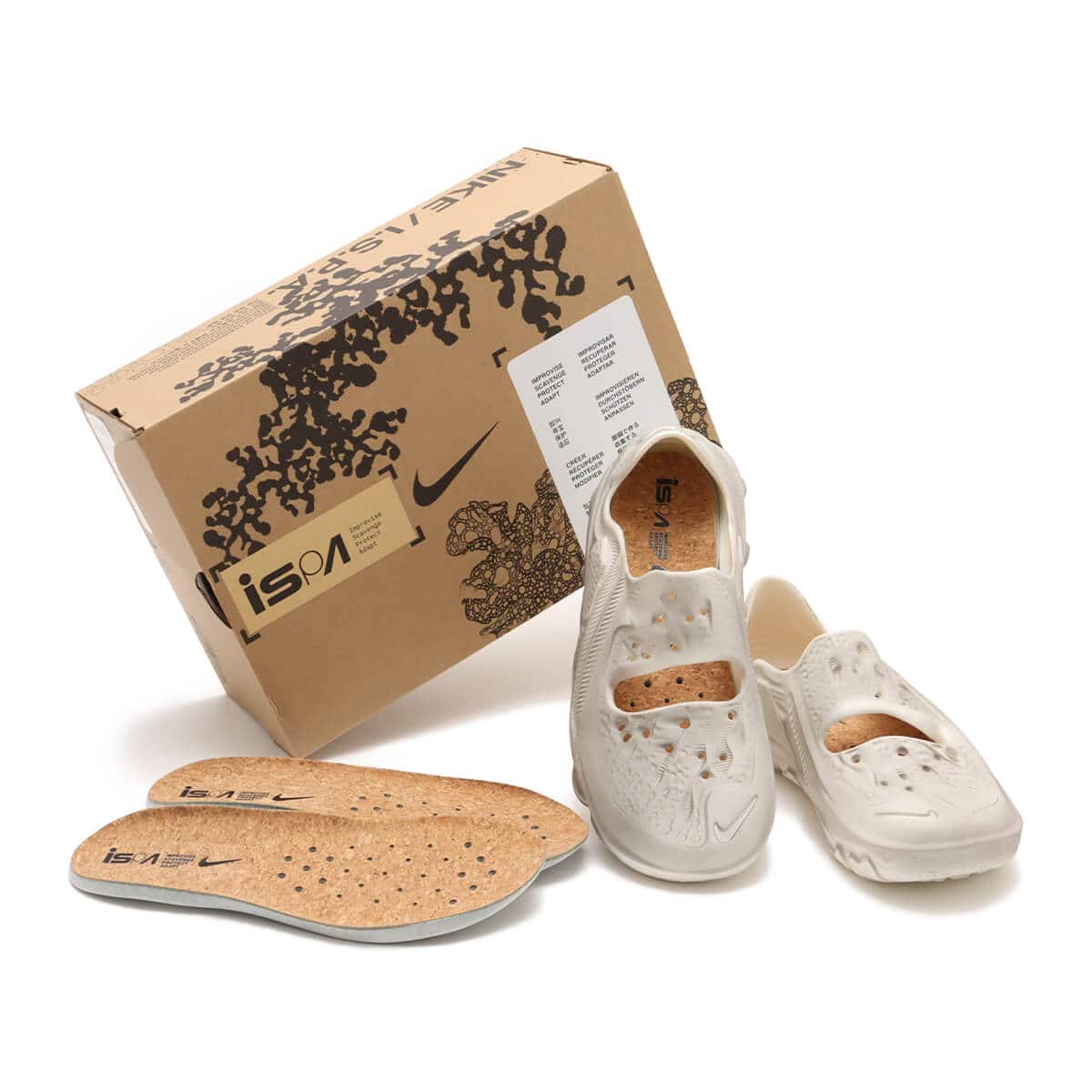 Nike ISPA Universal 