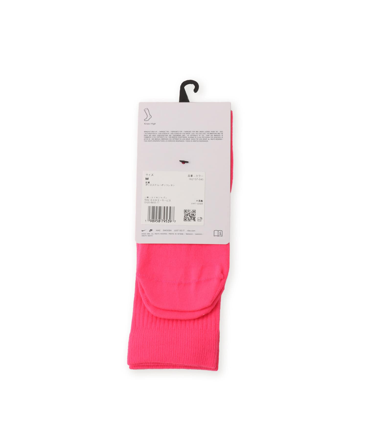 NIKE x LEGOR Collection JAGUAR SOCK HYPER PINK/RUSH RED/(METALLIC SILVER)の画像