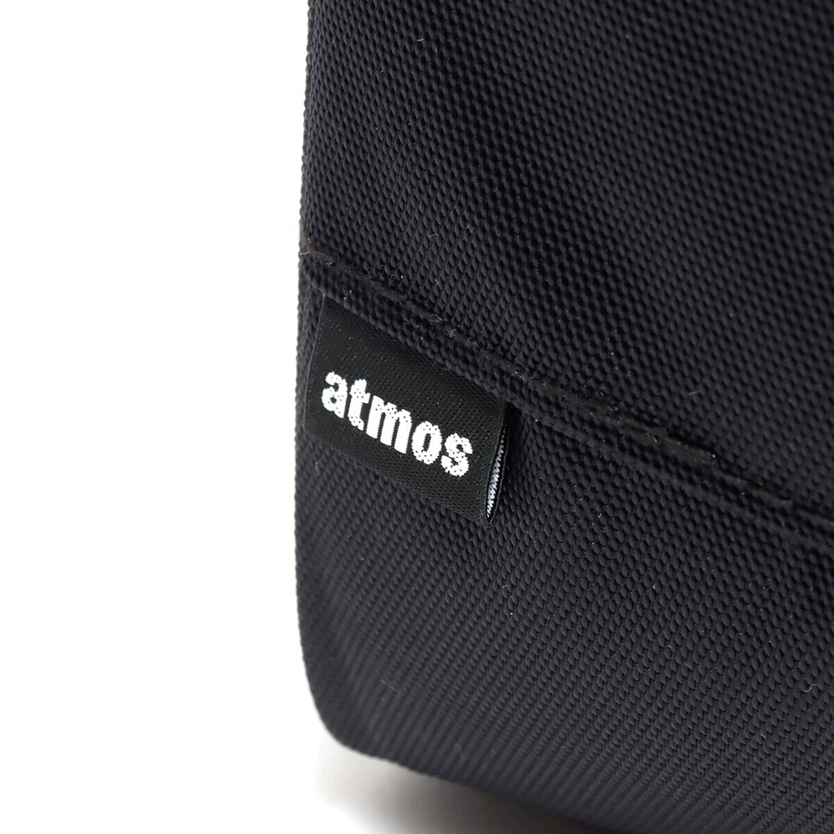 atmos jade