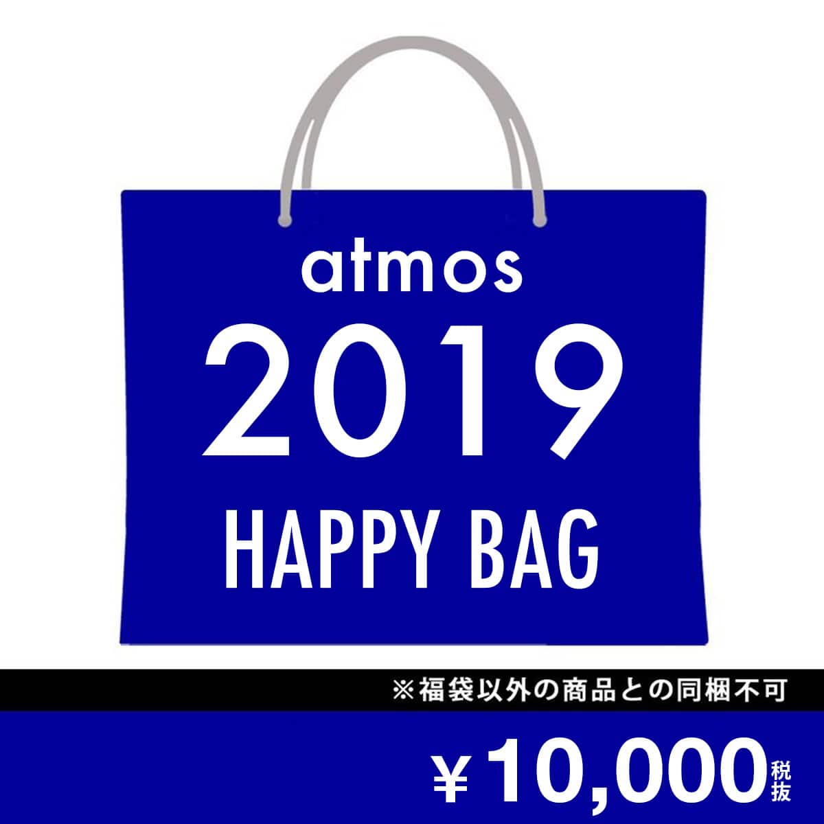 atmos 2022年 福袋 HAPPY BAG 【年中無休】 palmgroup.co.za