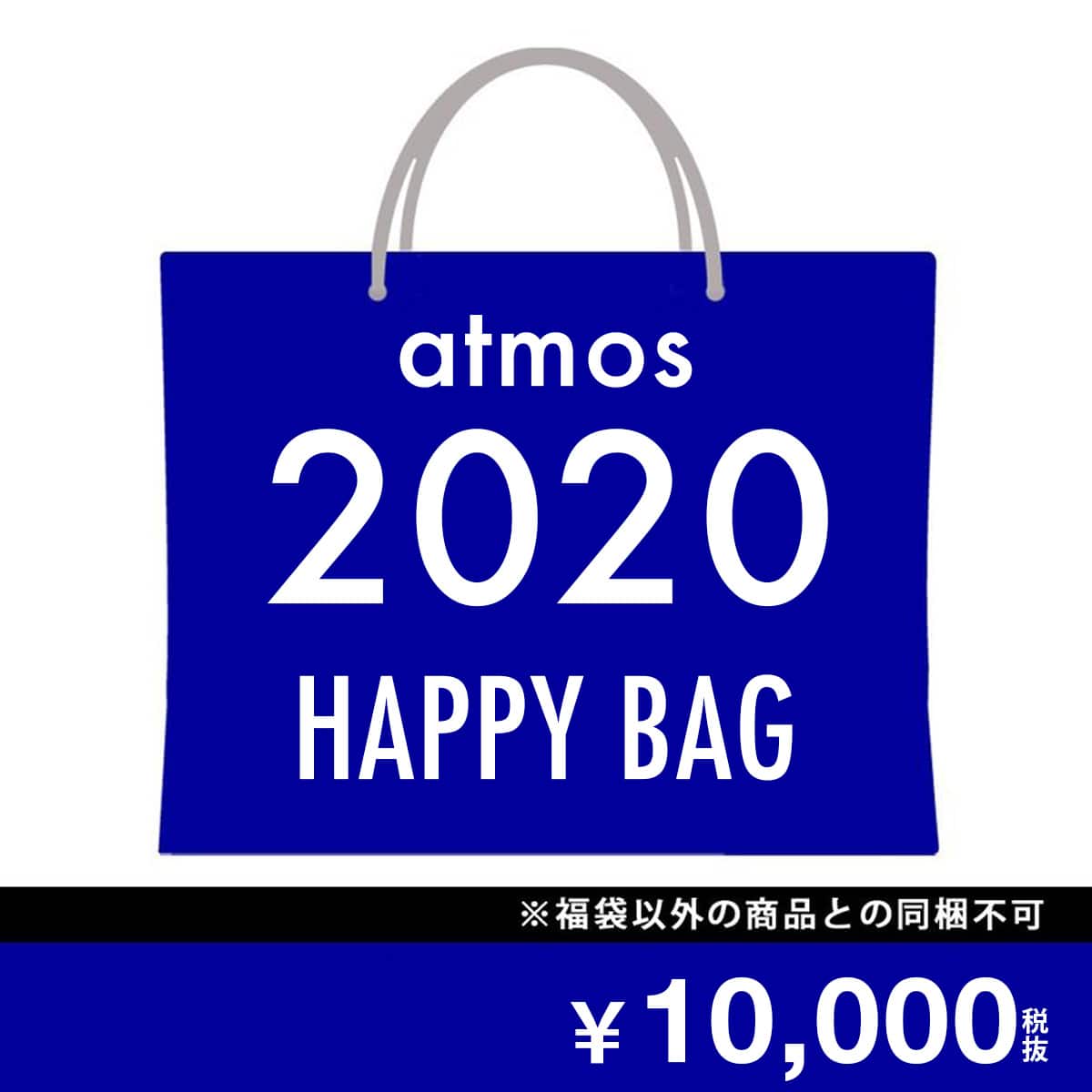 atmos 【2020年福袋】 HAPPY BAG 一万円 (MENS) 20SP-S_photo_large