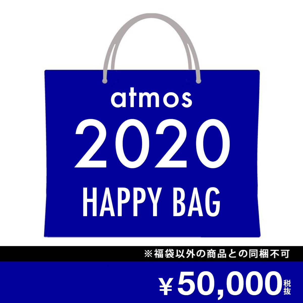 atmos 【2020年福袋】 HAPPY BAG 五万円 (MENS) 20SP-S_photo_large