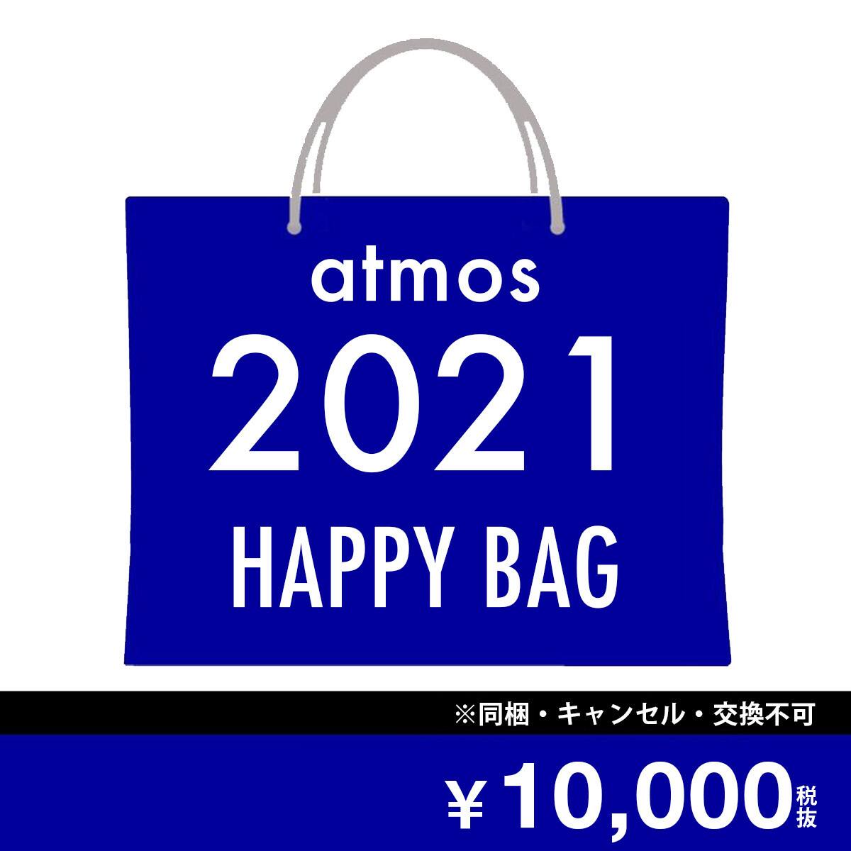 Atmos Happy Bag 一万円 メンズ 福袋 21sp S