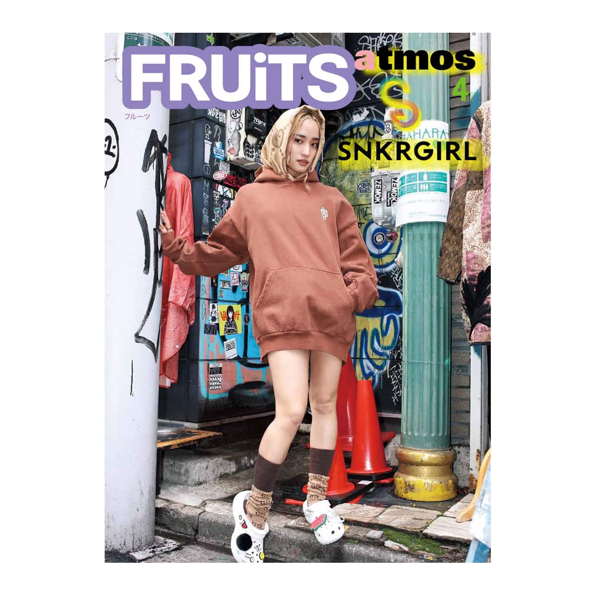 atmos pink FRUiTS atmos pink × SNKRGIRL MIX（フルーツ