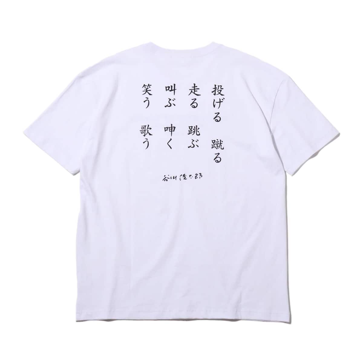 atmos 谷川俊太郎 投げる蹴る TEE ホワイト 19FA-S_photo_large