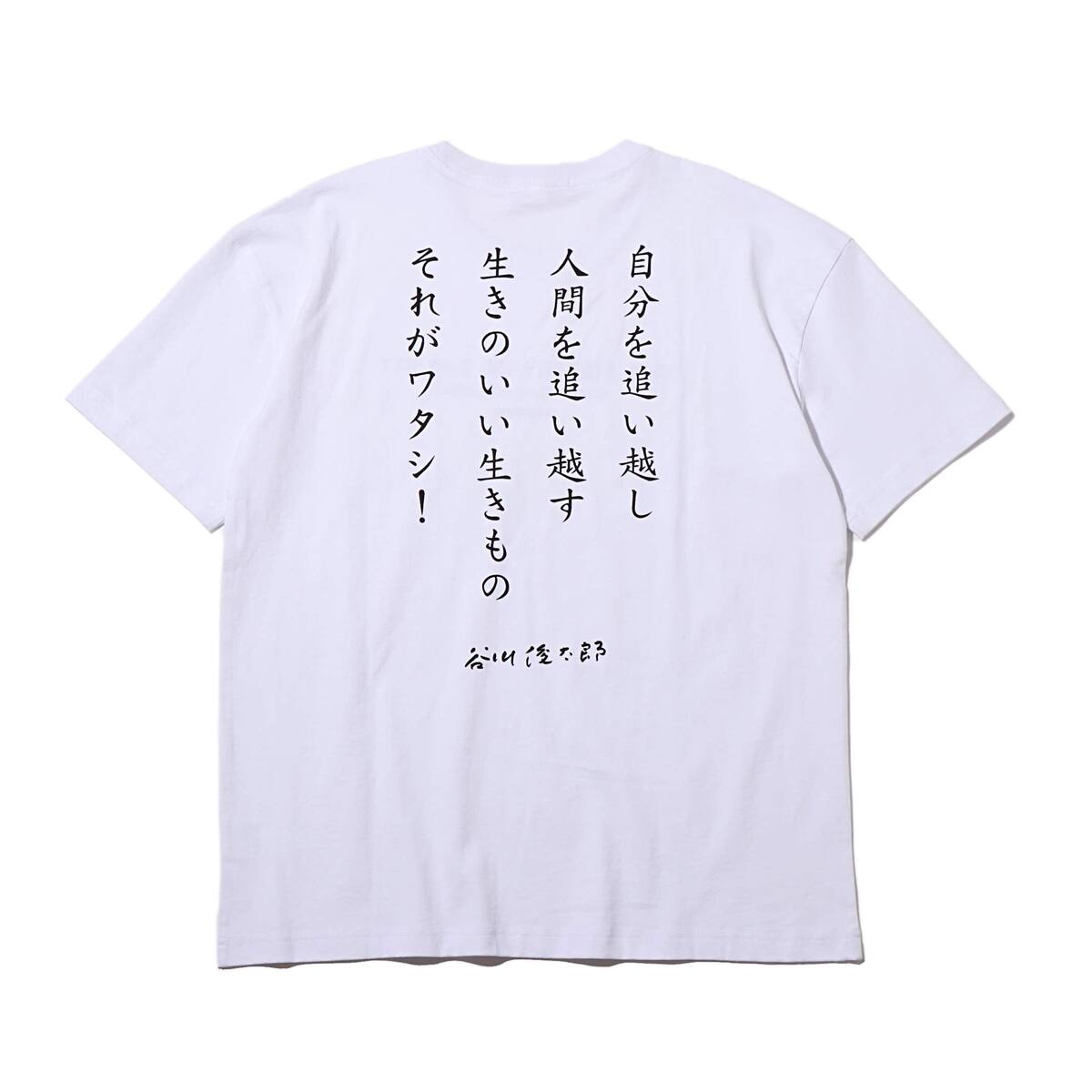 atmos 谷川俊太郎 自分を TEE ホワイト 19FA-S_photo_large