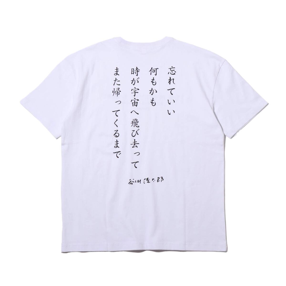 atmos 谷川俊太郎 忘れていい TEE ホワイト 19FA-S_photo_large