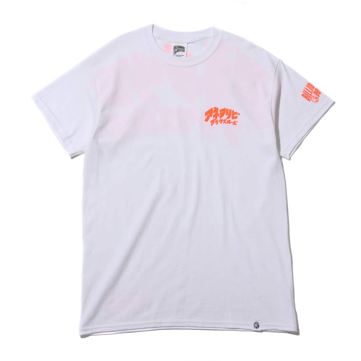 BILLIONAIRE BOYS CLUB アネオリビブラクイーボ S/S TEE WHITE 18FA-S_photo_large