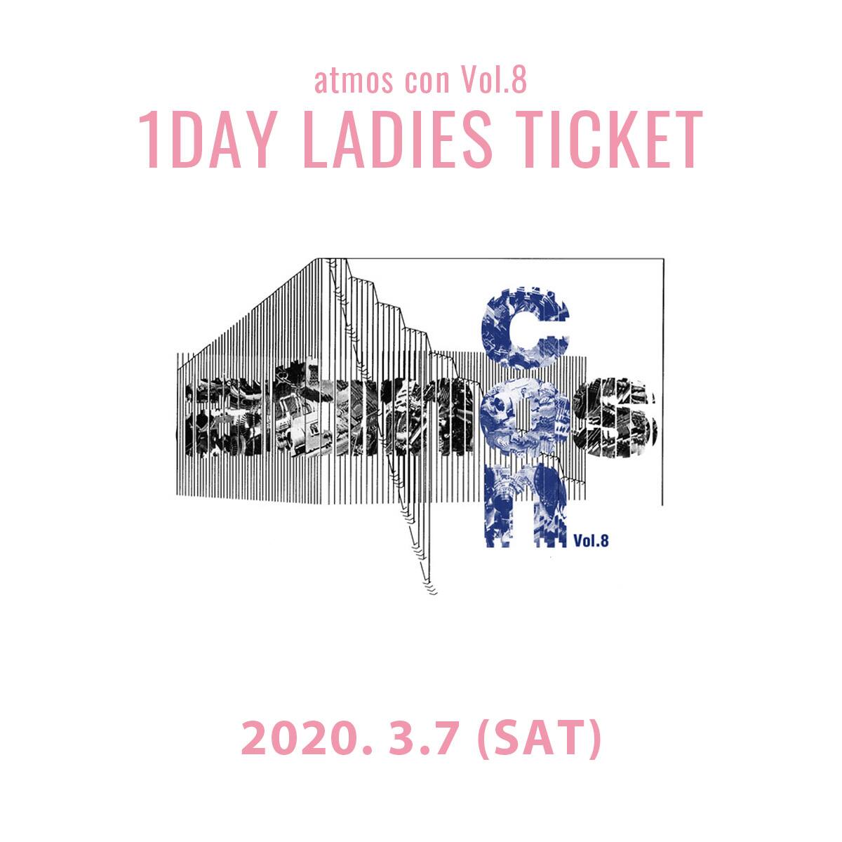 atmos con Vol.8 女性入場無料チケット(3月7日) 1DAY 20SP-S_photo_large