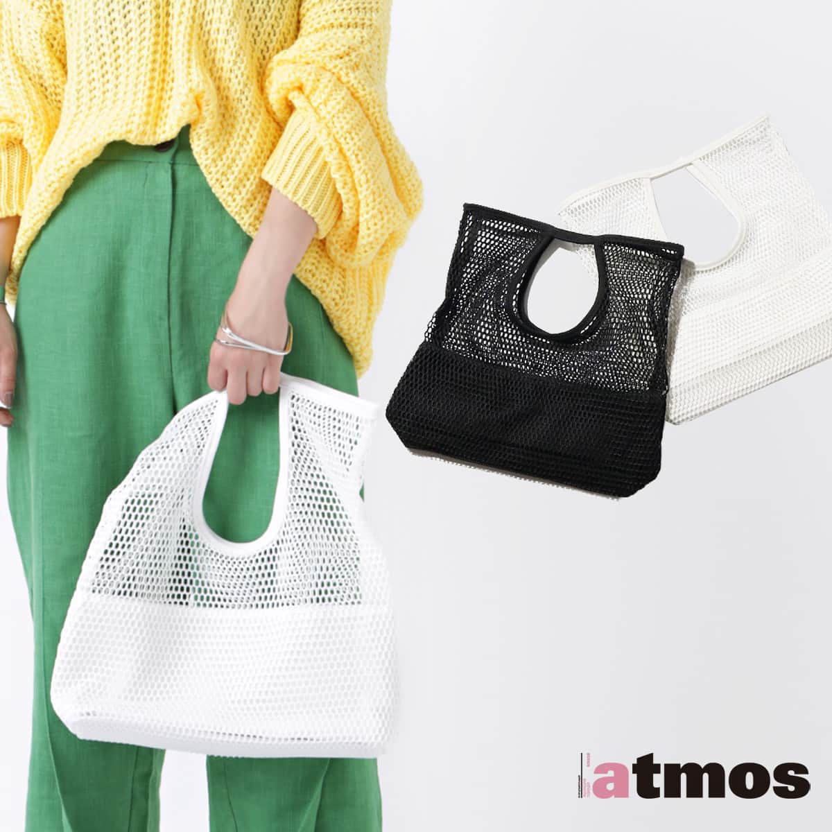 atmos pink メッシュ 2WAY クランチ 2色展開のメイン画像