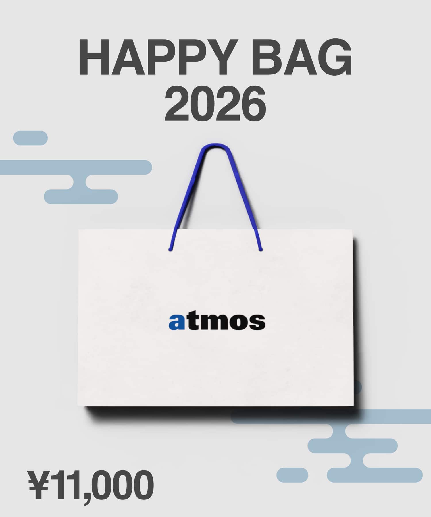 atmos 【2026年福袋】HAPPY BAG 一万円のメイン画像