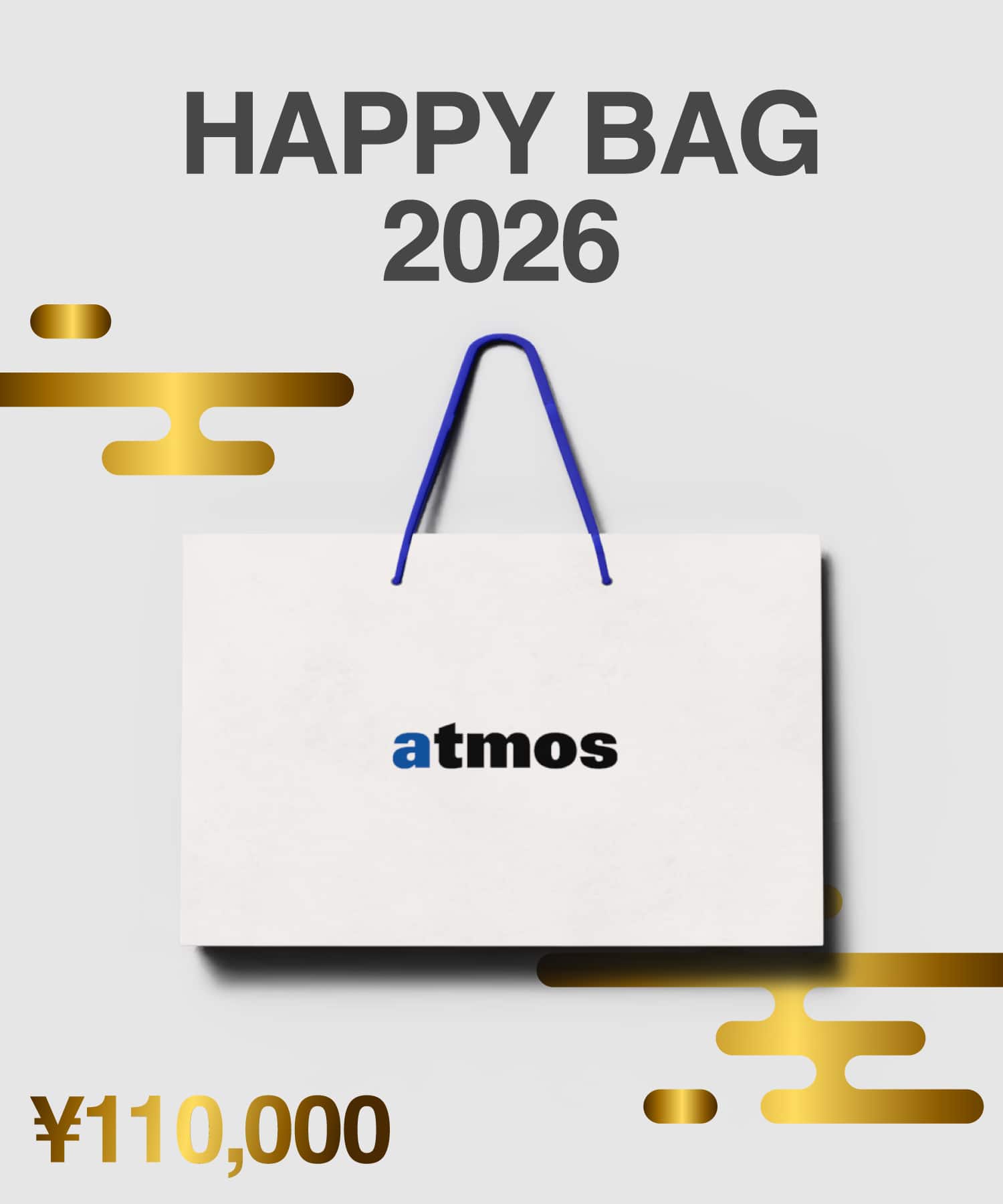 atmos 【2026年福袋】HAPPY BAG 十万円のメイン画像
