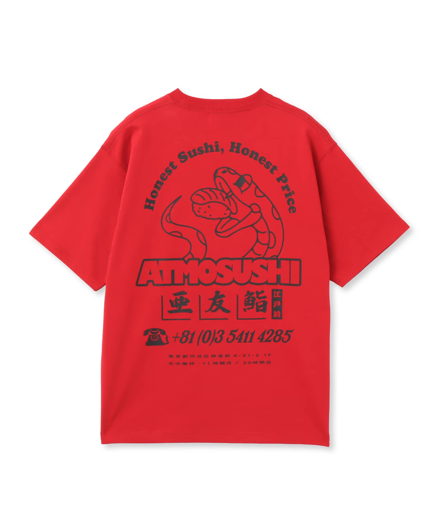 atmos ATMOSUSHI T-shirt REDのメイン画像