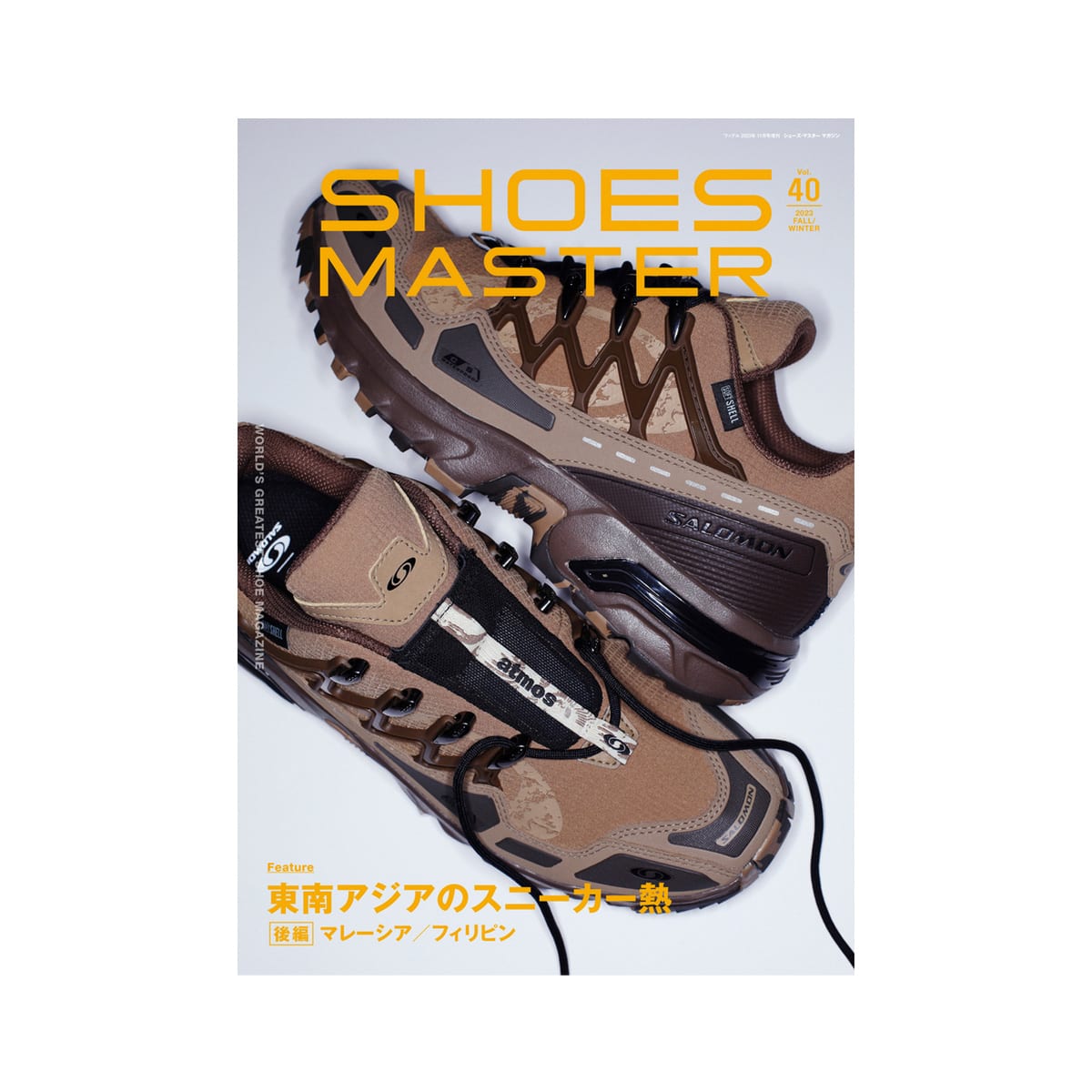 SHOES MASTER VOL.40 23FW-I