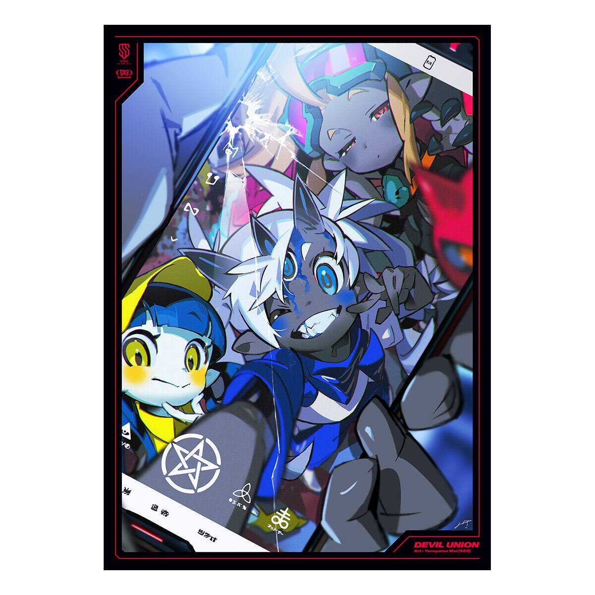Sevnzel #424D99 Yoneyama Mai-SSS POSTER 21SU-I