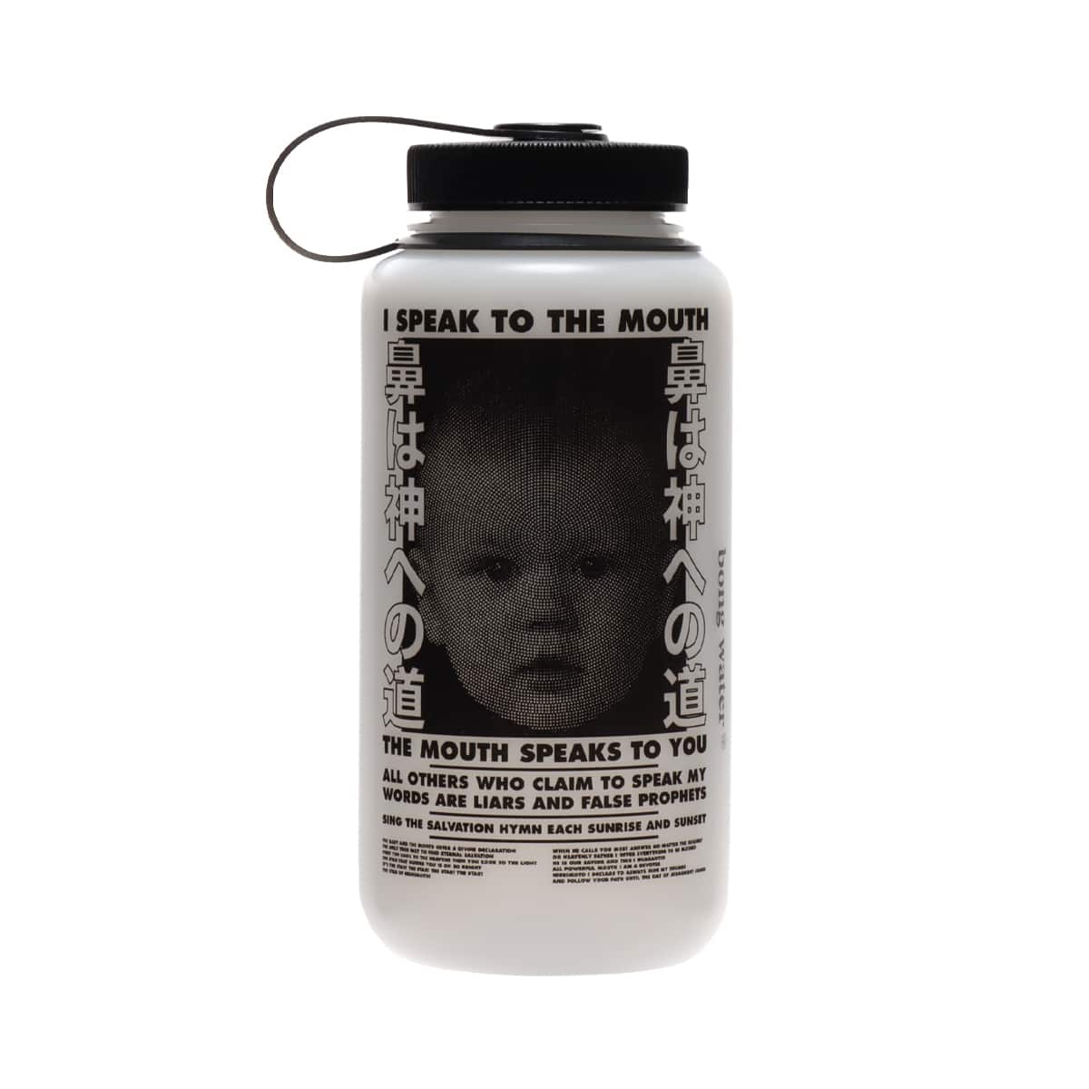 THE NEW ORDER NISHIMOTO IS THE MOUTH WATER BOTTLE WHITE 21SP-Iのメイン画像