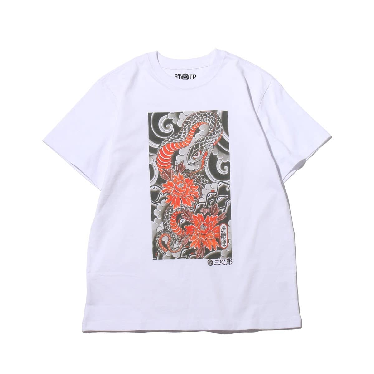 UBIQ “IREZUMI” T-SHIRT (Hevi & Botan) Designed by MUTSUO WHITE_photo_large