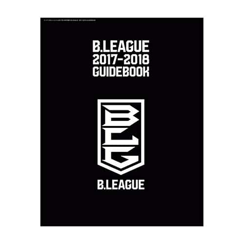 FLY MAGAZINE B.LEAGUE 2017-18 GUIDEBOOK
