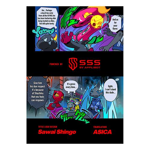 Sevnzel #424D99 POSTER B3 - 23 21HO-I