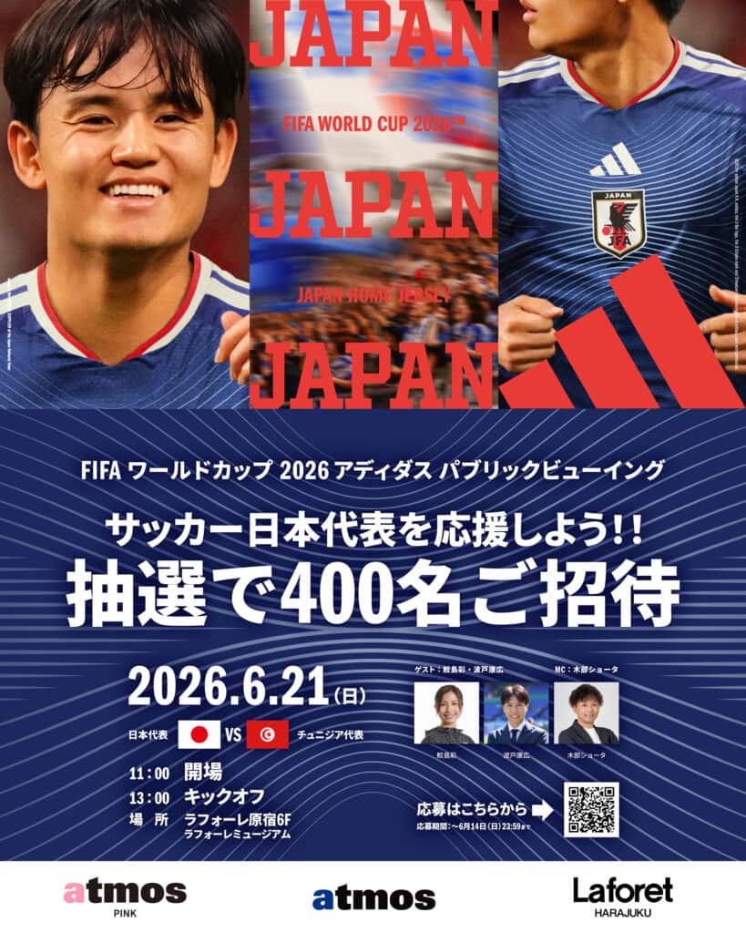 adidas Originals FIFA World Cup™ Store at Laforet HARAJUKU | atmos