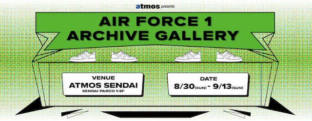 “NIKE AIR FORCE 1 ARCHIVE” at atmos Sendai