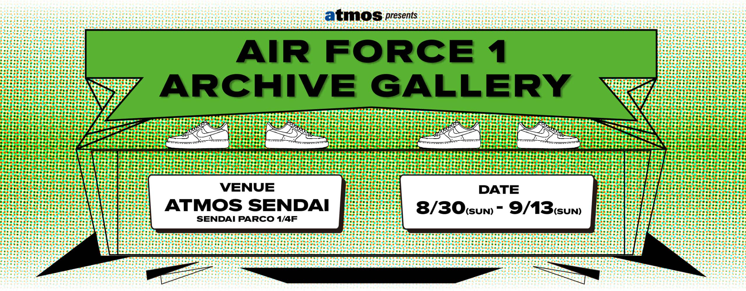 NIKE AIR FORCE 1 ARCHIVE” at atmos Sendai | atmos（アトモス） 公式