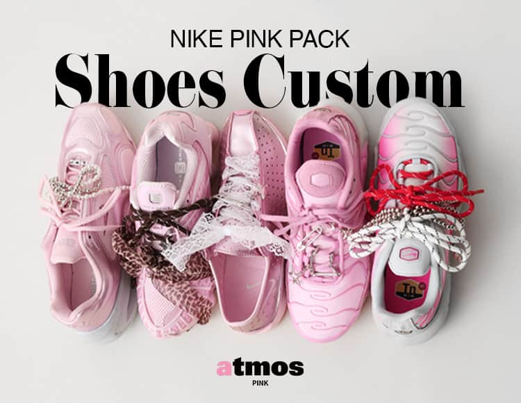 NIKE PINK PACK Sneaker Custom Bar at atmos pink Store