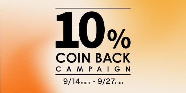 【10% COINBACK CAMPAIGNのお知らせ】