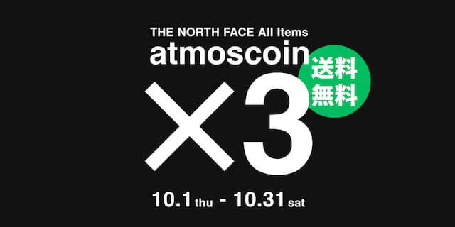 THE NORTH FACE All Items atmoscoin3倍キャンペーン開催中！
